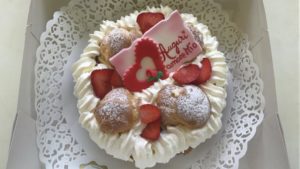 pasticcino auguri amore mio 300x169
